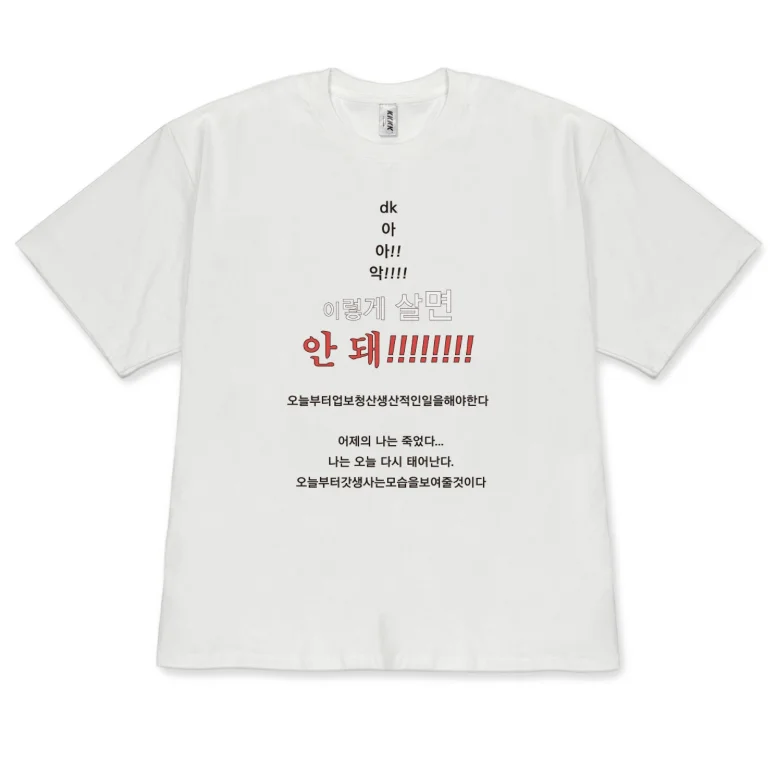 Street Style Fashion Quotes - Camiseta oversized com estampa gráfica de